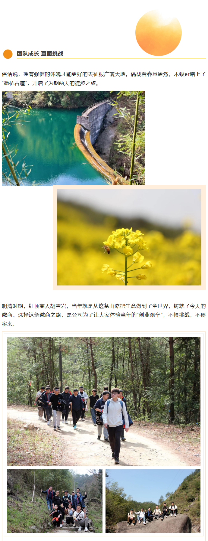 保持热爱，不负7待 | 木蚁机器人七周年特辑(图2)