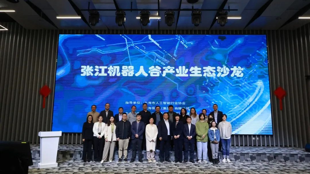 科技创先·赋能共享(图3) 科技创先·赋能共享(图3)
