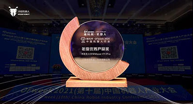 创造智慧物流模式，木蚁机器人获“中国机器人行业年度优秀产品奖”
